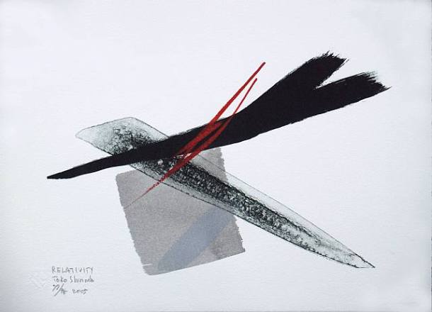 L'oeuvre Relativity, par Tōkō Shinoda. Photo : Giorgio Muratore, Creative Commons.