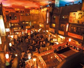 Atlas Obscura : le Japon, terre de&nbsp;mystères