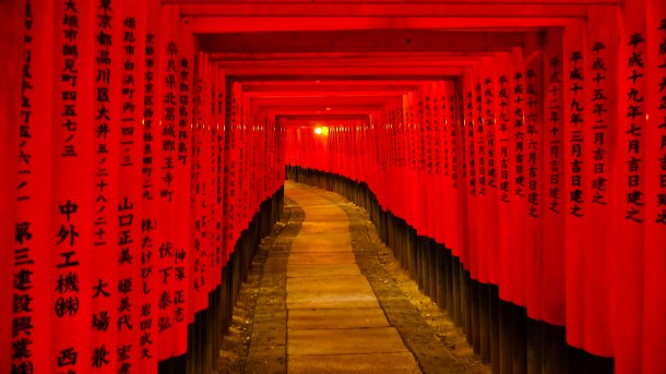 Fushimi Inari